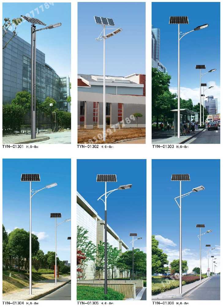 武威市市政道路太阳能路灯